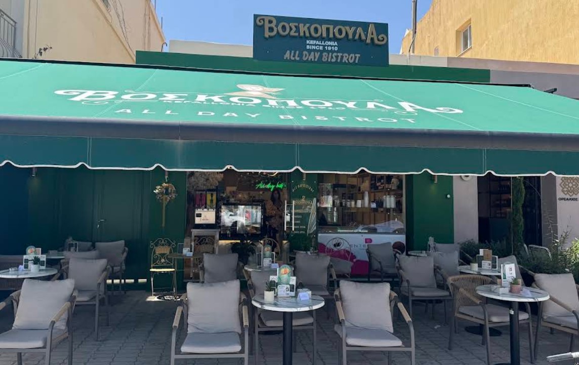 Ιστορία της Βοσκοπούλας 1910