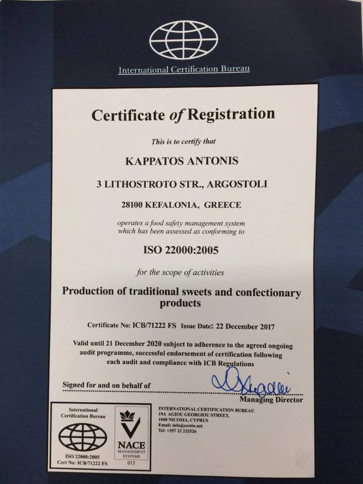 Ποιστοποιητικό Συμμόρφωσης κατά ISO 22000:2005