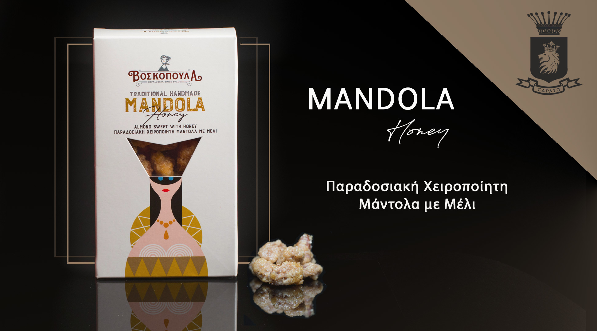 mandola_meliou_kefalonia_homepage2